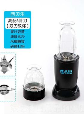 高档西理9汁贝乐 SQ211N料机2119T多功能辅食机宝宝搅拌机果机流