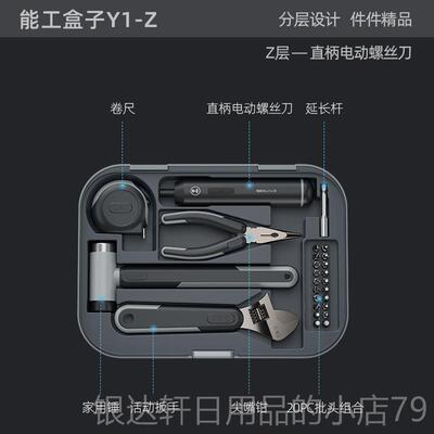 高档能工盒子单层分层动工箱具手电螺丝刀电动钻扳手
