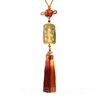 高档灵令机生活馆2024年李诚将军镇守璃琉车挂车后视镜挂件吉祥汽