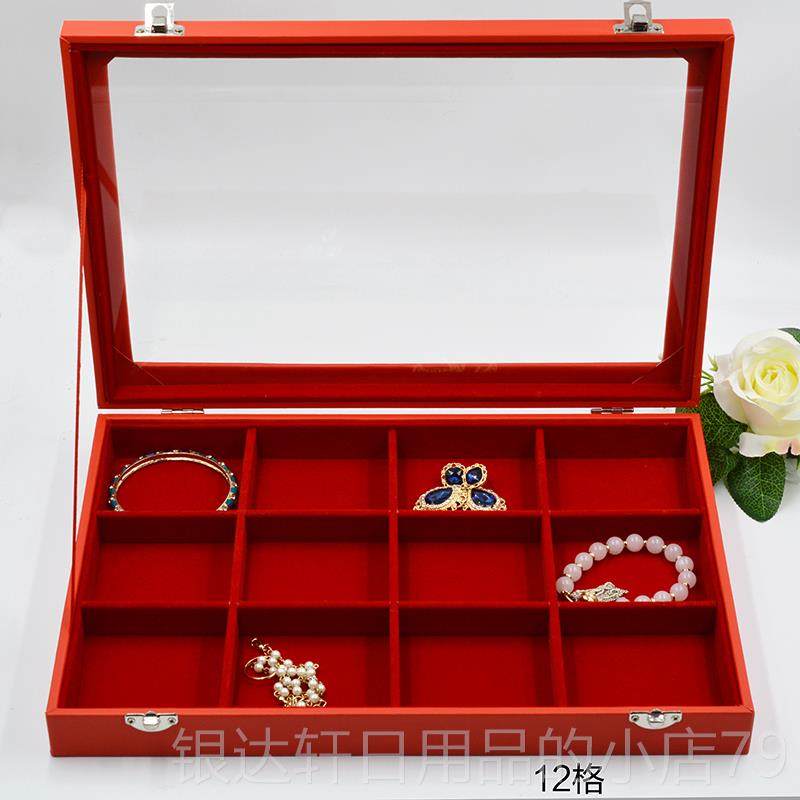 高档大色首饰盒戒指格镯纹项炼手耳红环耳环金银玉石坠胸针珠宝吊