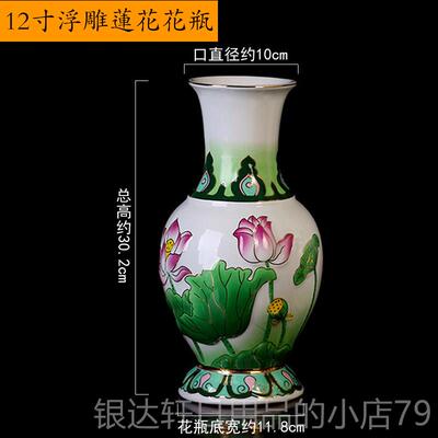 高档佛具花瓶陶莲瓷浮雕花供佛花彩瓶绘荷花供花瓶佛堂瓶家用插花