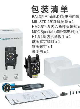 高档OLIG电HT傲雷战术灯手筒Bldr Mini强光绿激a光快速装卸远超亮