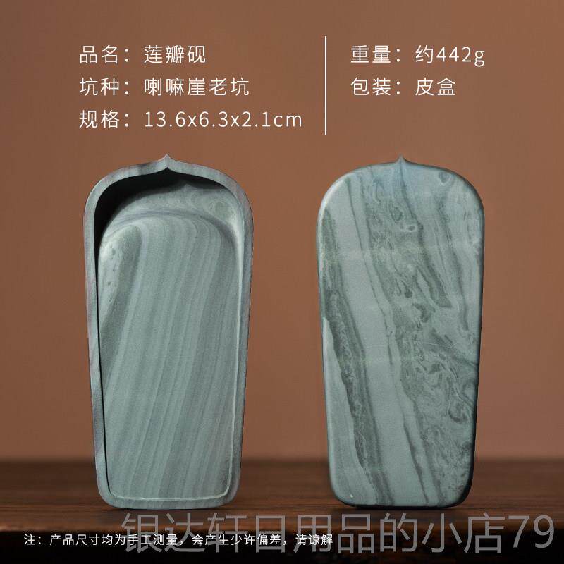 高档张凤 孤品洮河砚书法专墨用文小四宝笔墨纸砚天然原石盒精品