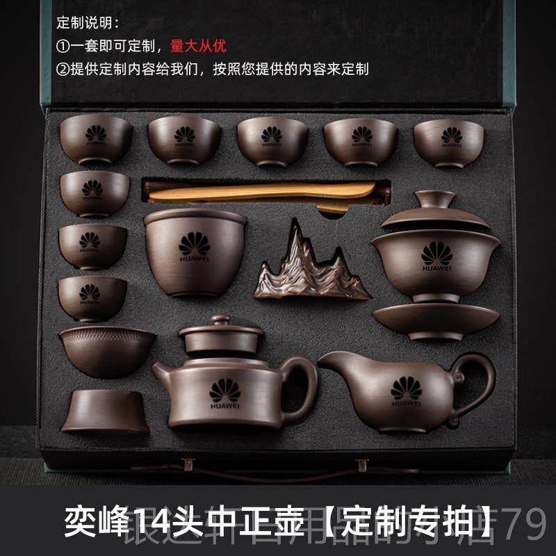 高档中式茶具套装家用整套盒客厅紫礼功夫茶壶茶杯茶盘2023新款砂
