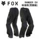 高档绿道越美FOX leion越野国摩托骑野行车裤 林道耐g磨秋冬透气轻