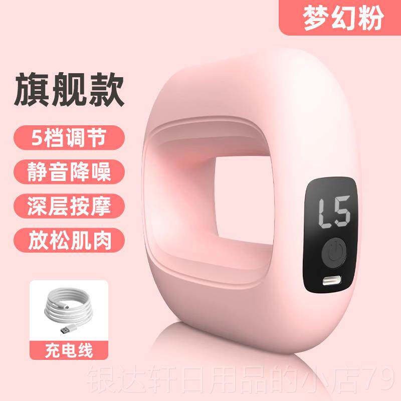 高档筋膜枪环专业肌多肉放松器抖功辅助甩脂按摩震抖动肌颈膜枪能