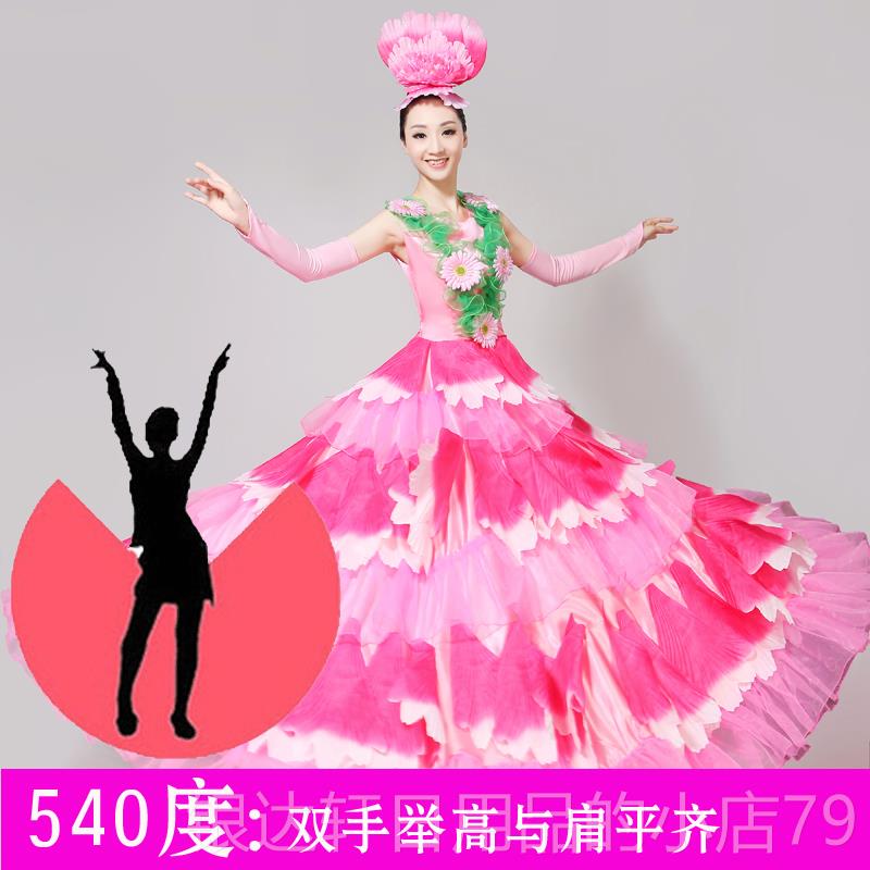 高档新款开场舞大摆长大气成花纱裙舞台晚会人歌舞女舞蹈裙表演出