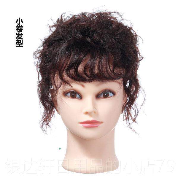 高档枝生蝶假发片女妈妈日逼真短头发补发片真发浏海片顶常遮白补
