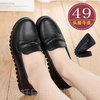 高档春秋季妈鞋2024新款老年女中鞋单鞋妈真皮底系带软皮鞋防滑舒
