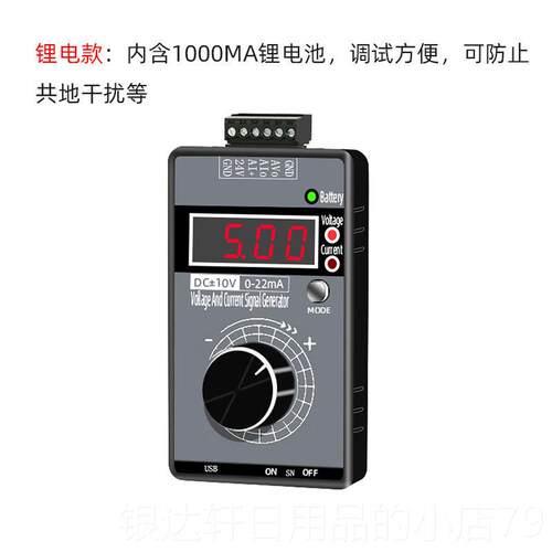 高档手持式4-20MA讯号产生器02-10V0-0A/0-5V/0-3/.3VM阀门调试高