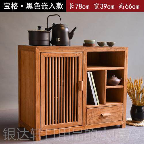 高档新中式茶水柜边几实木老榆木餐边柜客厅茶水子多台功柜能置桶