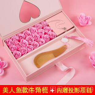 高档妈妈成送儿的生日礼物女孩八岁年礼18岁高三女女生闺蜜精致实