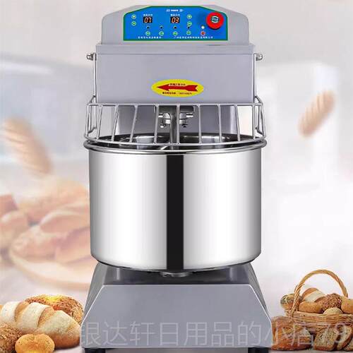 高档不满意退厨麦包面变频静音商用双动双速面和面 面打机活揉面