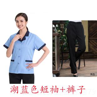 高档保洁洁工作服女夏季套装短袖工物作服业服服务员男服装工装客