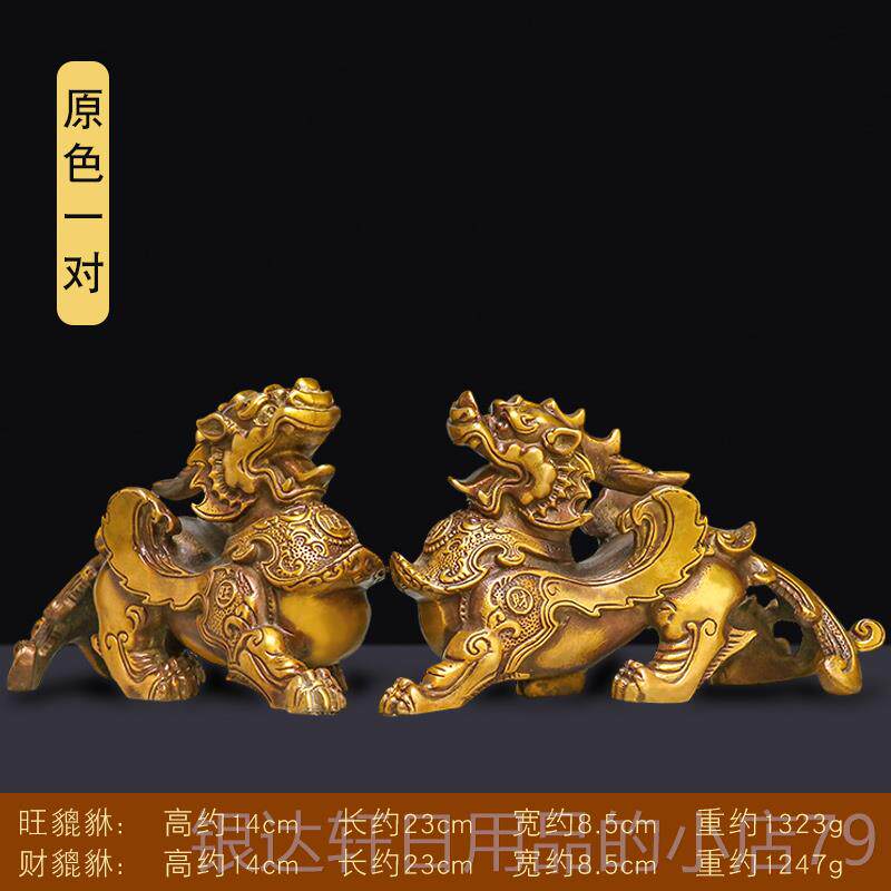 高档貔貅摆纯铜一件对恘皮铺丘客厅办公室店装貔饰黄铜玄关豸公母