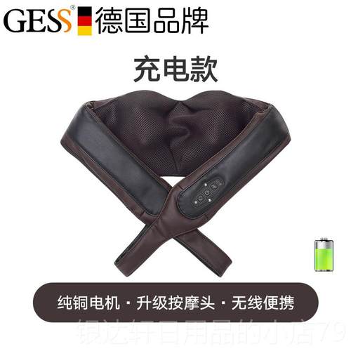 高档德肩颈按摩披肩仪背家部腰部电腿部动用多功能热国敷脖子