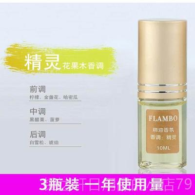 高档法国高档汽车香精水淡补充液香薰摆件香挂件油车载车用持久香