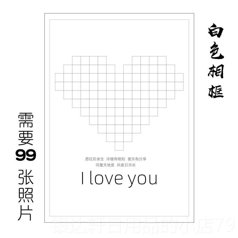 高档六一儿童节年礼物实用生日女生送爱男友朋友恋周纪念日一diy