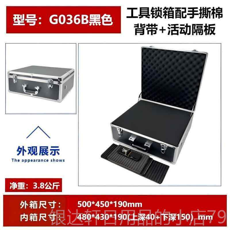 高档铝合密码提锁铝箱长方形箱子工具箱手带锁文件样金品包装色板