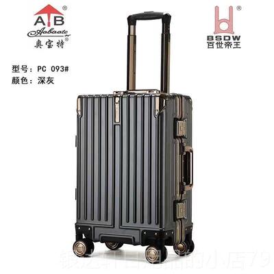 高档顺丰发货奥宝特PC 093男女亮防刮旅行242超6寸拉面杆轻铝合金