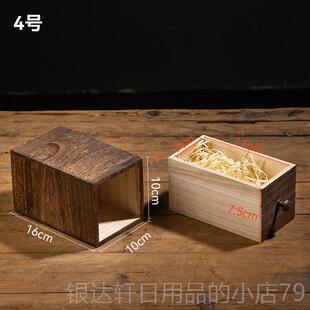 高档抽屉式首饰核桃印盒章收纳盒生日装礼物品礼盒空盒子木盒包盒