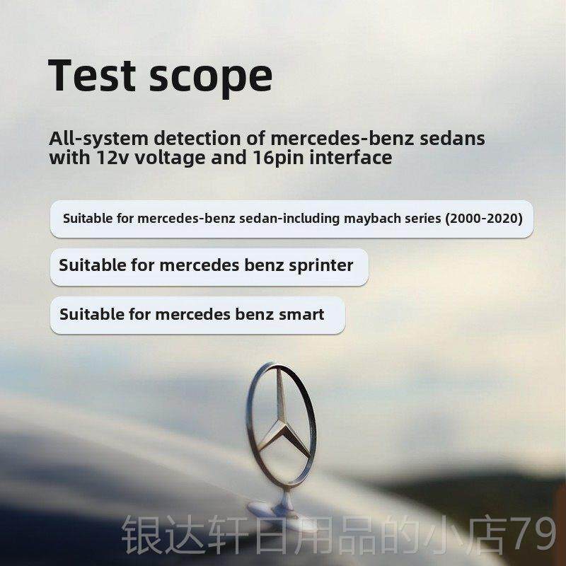 高档A装utophix汽车故器障码Obd2探测诊断置适用于奔驰汽车驾驶7