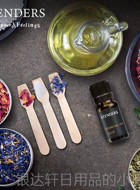 高档STENDR施丹兰橙花精油10m香薰芳香E开背按摩油保S湿身体SPlA