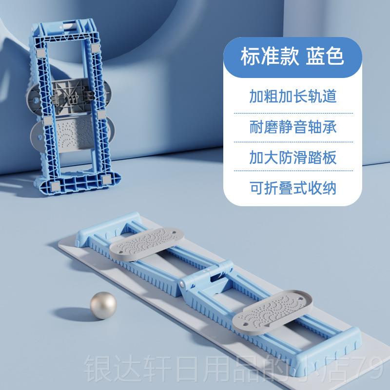 高档滑雪机骨盆底肌肉训练内器P器c肌肉男金子健身材刚开闭凯格尔