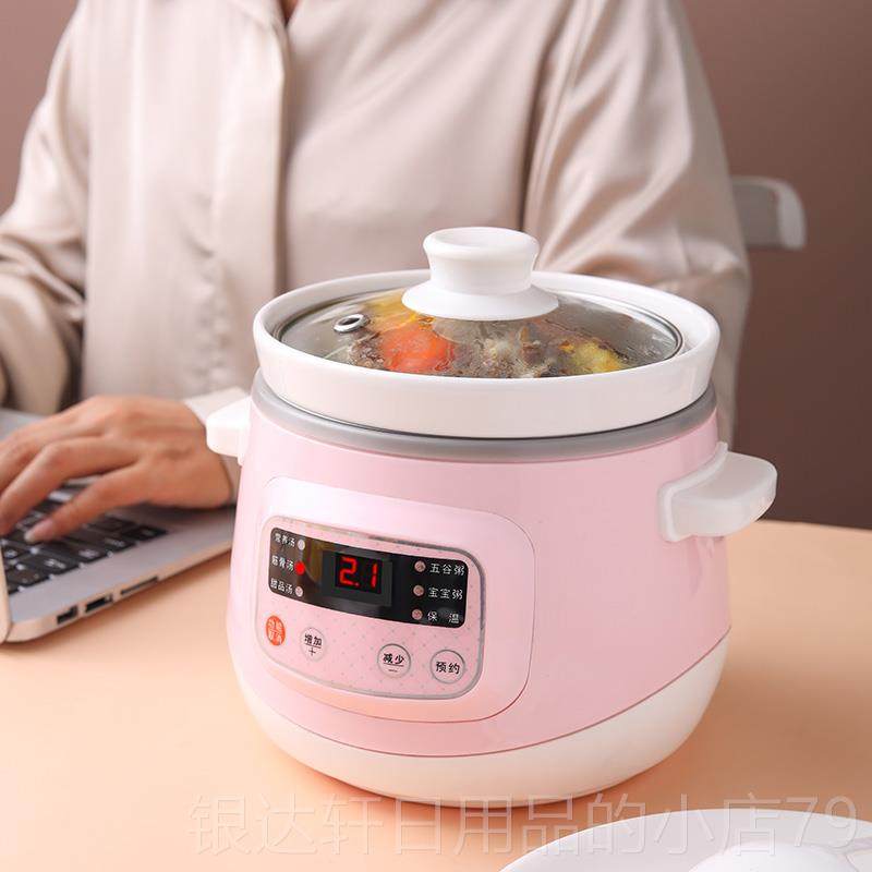 高档砂锅汤用约陶瓷炖锅石锅小号沙锅汤煲煲煮粥全自动智能家预插
