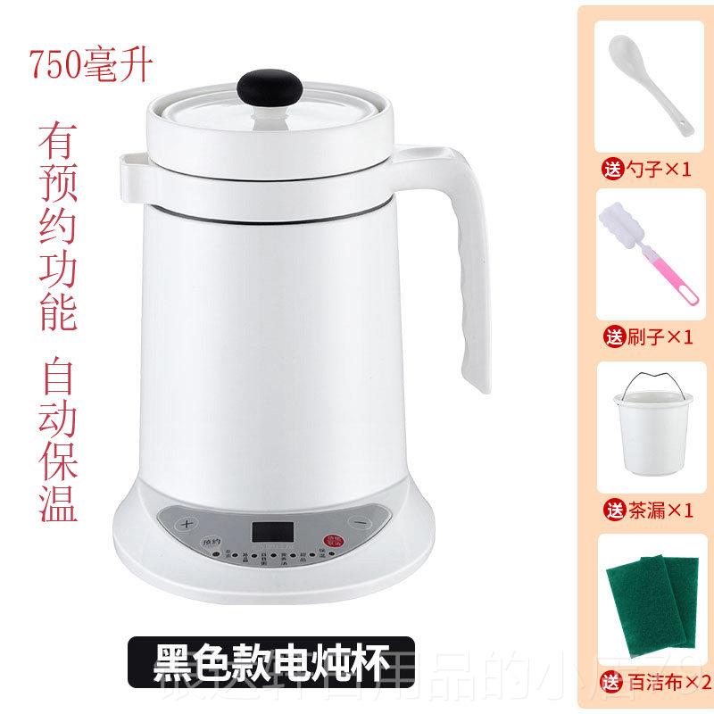 高档型生电炖杯办携公室小一人食电煮杯宿舍花茶多功养能便自动烧图片