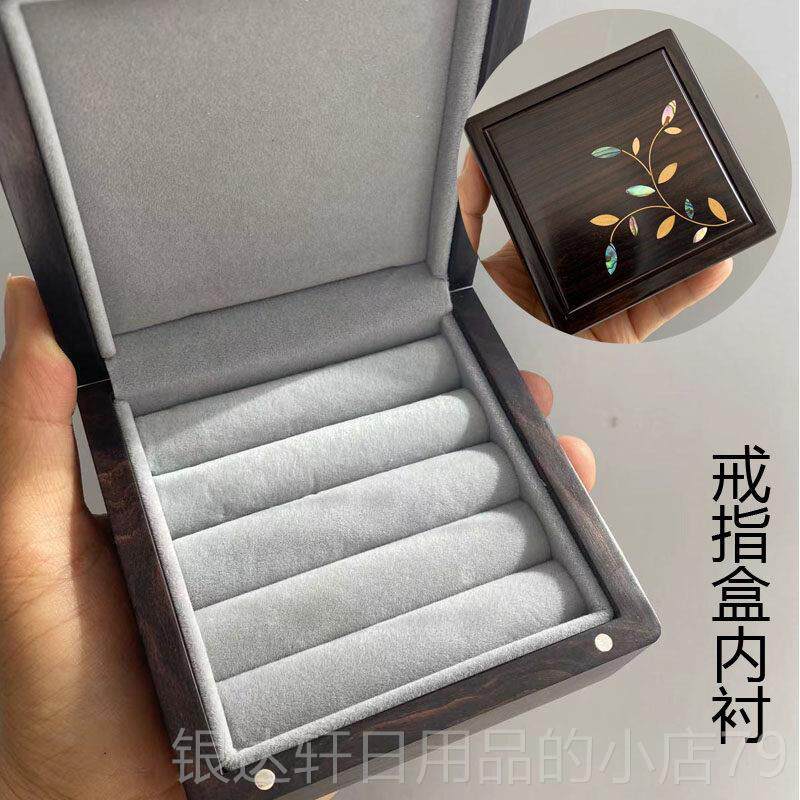 高档木贝壳手炼包装盒玉石石收藏玉礼品中国红宝手炼存储项珠炼盒
