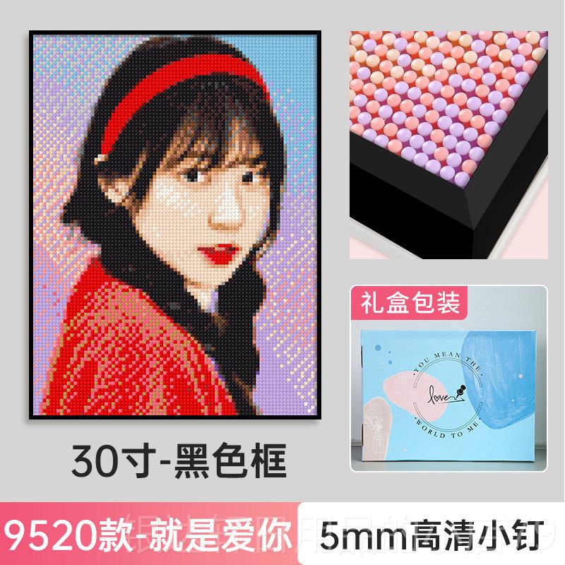 高档钉子画 画送diy手制工作生日礼物女生女朋男友照片拼图定制人图片