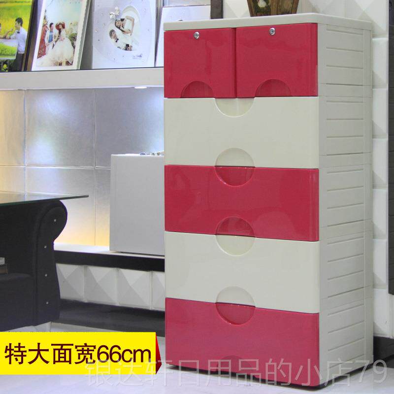 高档康屉家62柜05特大抽号加厚收纳塑胶柜子宝宝衣柜收纳柜鞋柜整