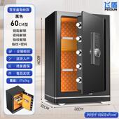 高档飞盾保柜家用小型630m 0cm迷你c防盗保险箱存 45cm 35cm 40cm