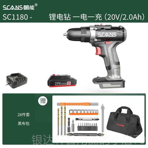 高档SCAN朝能充电式手无电钻20刷锂电工业级电钻大S功v率电动工具