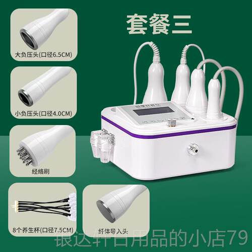 高档电刮痧仪器拔罐吸痧家用肩动颈理疗通经络刷养机生仪美容院疏