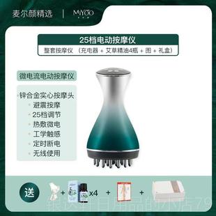 高档麦尔5档动经络刷震动颜按摩仪微电流热敷揉腹疏通2淤堵排湿电