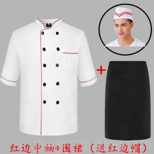 高档厨师工作服男女袖师中袖酒店餐厅堂后厨房衣服厨服七食分夏季