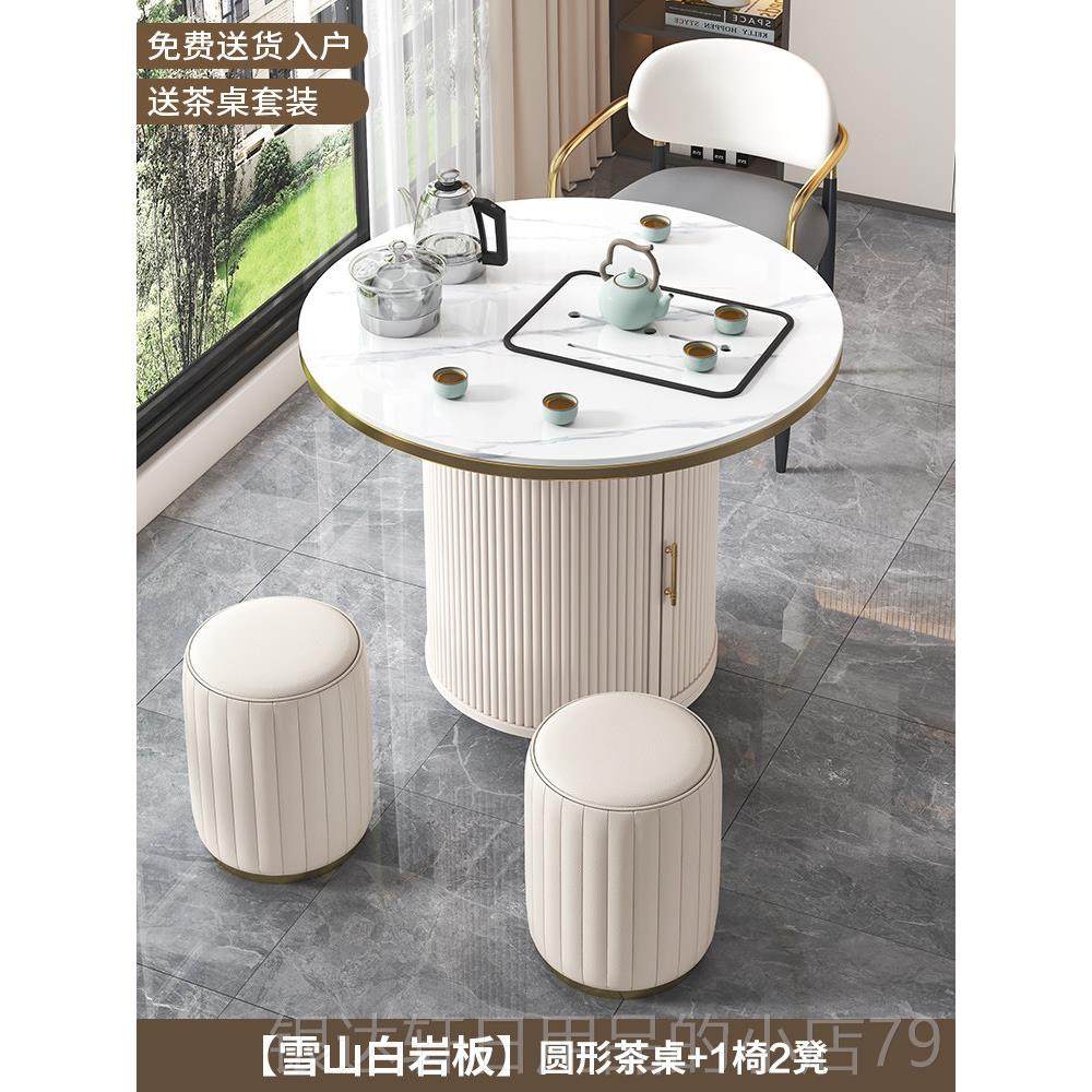 高档合轻奢岩动板几家用阳台茶茶桌椅子组简约现代客厅可移小茶台,住宅家具,茶几,淘宝优惠券,粉丝福利购,淘宝优惠卷