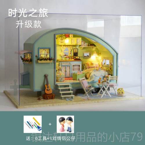 高档趣屋d制iy小屋智时光之旅手工拼装木玩具建筑模型别墅生日礼