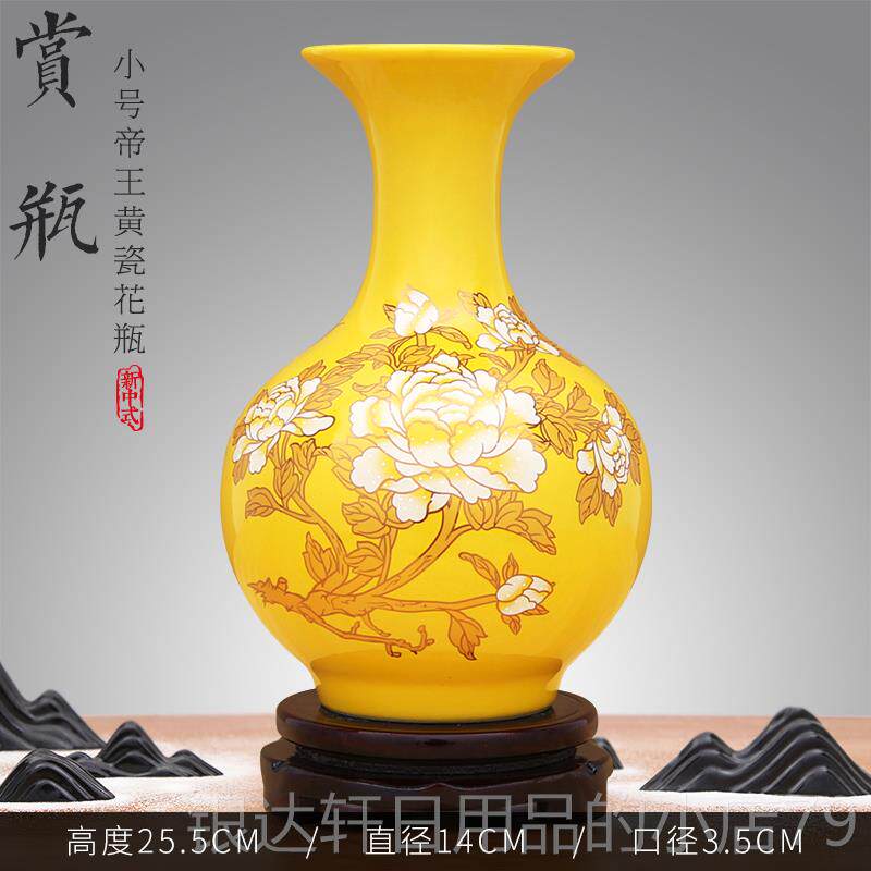 高档景插德陶瓷器小花瓶摆件中国红镇色中式客厅花喜庆结婚家居饰