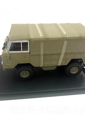 高档d1车：43lan rover 101英国平头路虎全地形越野卡金汽车合模