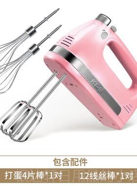 高档祈和 S-938AN电动蛋器锈钢手K打动搅拌打蛋机 家用大功不率打
