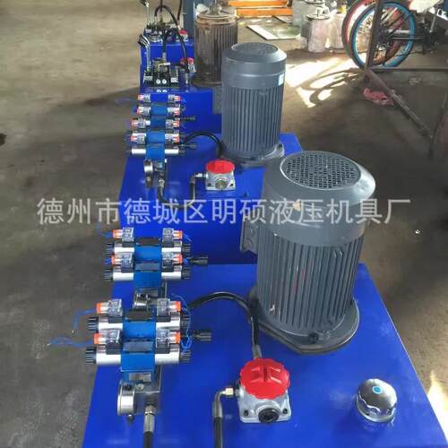 电动液压泵3站双出口可DBS超高压大流量双出口小型0型液压电动泵2