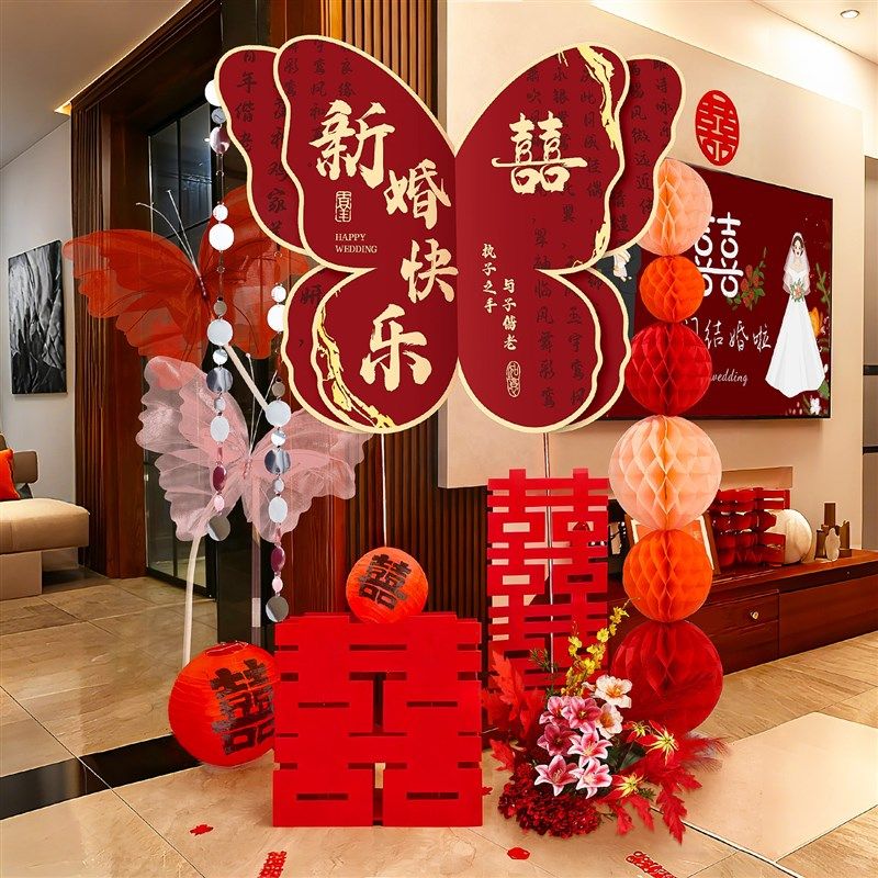 结婚装饰婚房布置套装客厅卧室摆件订婚礼立体超大蝴蝶kt板背景墙,节庆用品/礼品,婚房布置套装,淘宝优惠券,粉丝福利购,淘宝优惠卷