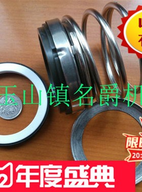 上海川源CHVD水泵机械密封轴封密封圈防震垫厂家用石墨缓冲垫