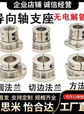 导向轴支座STHWRL光轴固定座STHWR STHWC STHWS STHWCL STHWSL20