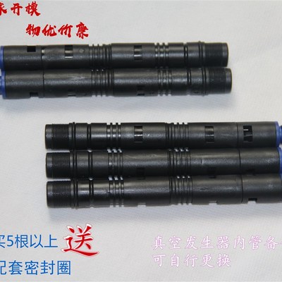 多级真空发生器管 piab文丘里管 真空海绵吸盘内置真空发生器管