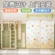室内攀岩墙儿童房家用小孩家庭攀爬墙 幼儿园体能运动攀爬网定制