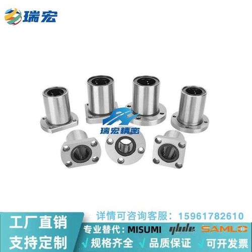 替代LMF21/22-d6/d8/d10/d12/d16/d20/d25/d30双切边法兰直线轴承